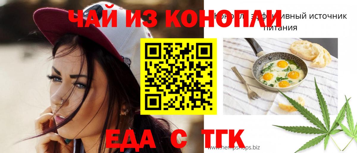 Canna-Cookies марихуана Алатырь