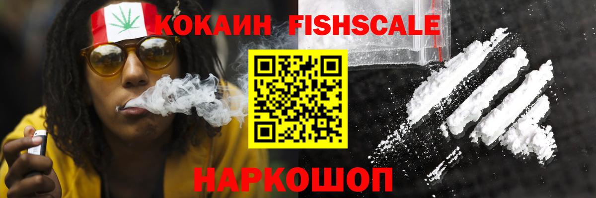 Cocaine 99% Алатырь