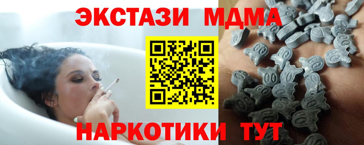 Экстази бентли Алатырь