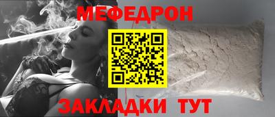 ALPHA-PVP Абакан