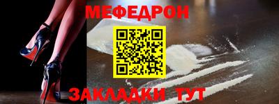 ALPHA-PVP Абакан