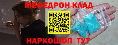 ALPHA-PVP Абакан