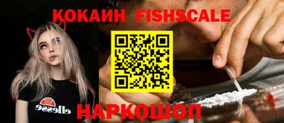 ALPHA-PVP Абакан