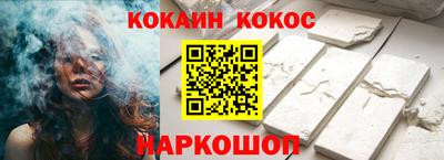 ALPHA-PVP Абакан