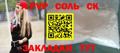 круглые Азнакаево