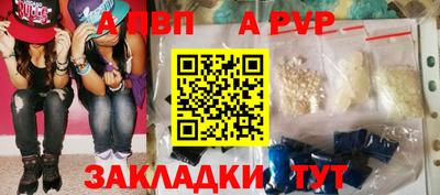 круглые Азнакаево