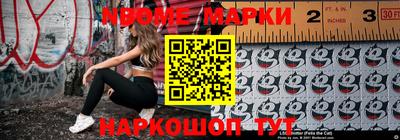 ALPHA-PVP Абакан