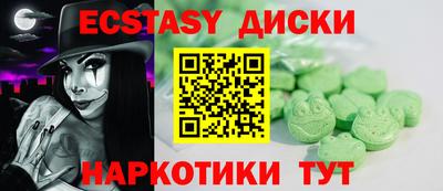 ALPHA-PVP Абакан