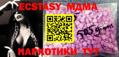 мдпв Абинск