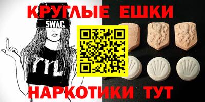 круглые Азнакаево