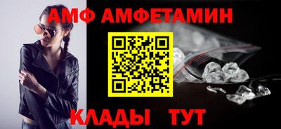 ALPHA-PVP Абакан