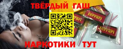 ALPHA-PVP Абакан