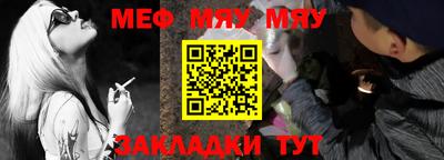 ALPHA-PVP Абакан