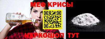 ALPHA-PVP Абакан