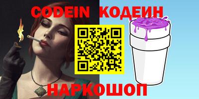 ALPHA-PVP Абакан