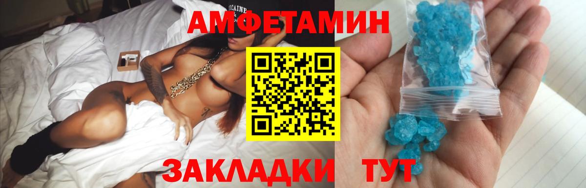 Метамфетамин  МЕТАМФЕТАМИН винт  Алатырь  Вход с VPN  МЕТАМФЕТАМИН винт 