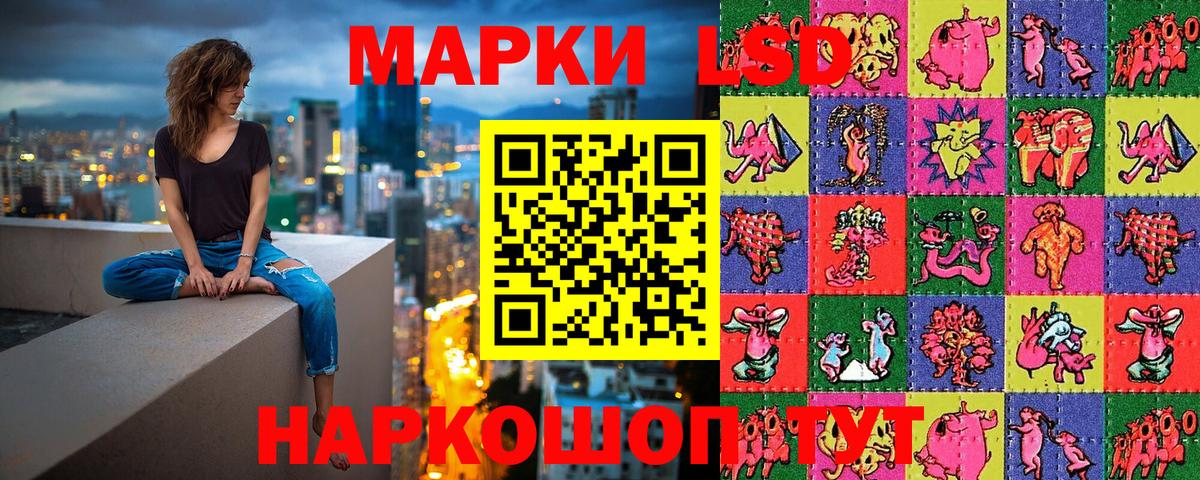 Алатырь  Наркотические марки 1,5мг  Марки NBOMe  хочу   Вход с VPN 