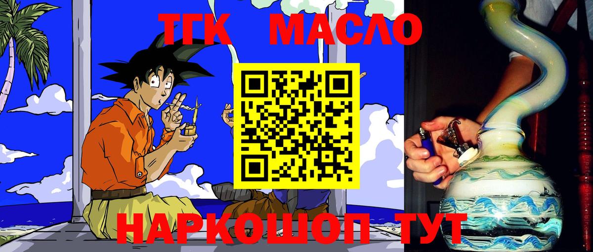 МЕФ кристаллы  ГАШИШ  A-PVP СК   Алатырь  Марихуана  Кокаин  Вход с VPN  Экстази  Лсд 25 