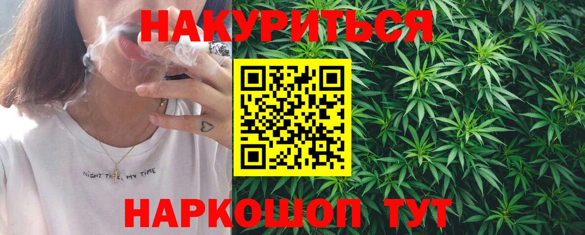 МАРИХУАНА OG Kush  Шишки марихуана гибрид  Вход с VPN  Шишки марихуана SATIVA & INDICA  Каннабис SATIVA & INDICA  Алатырь 